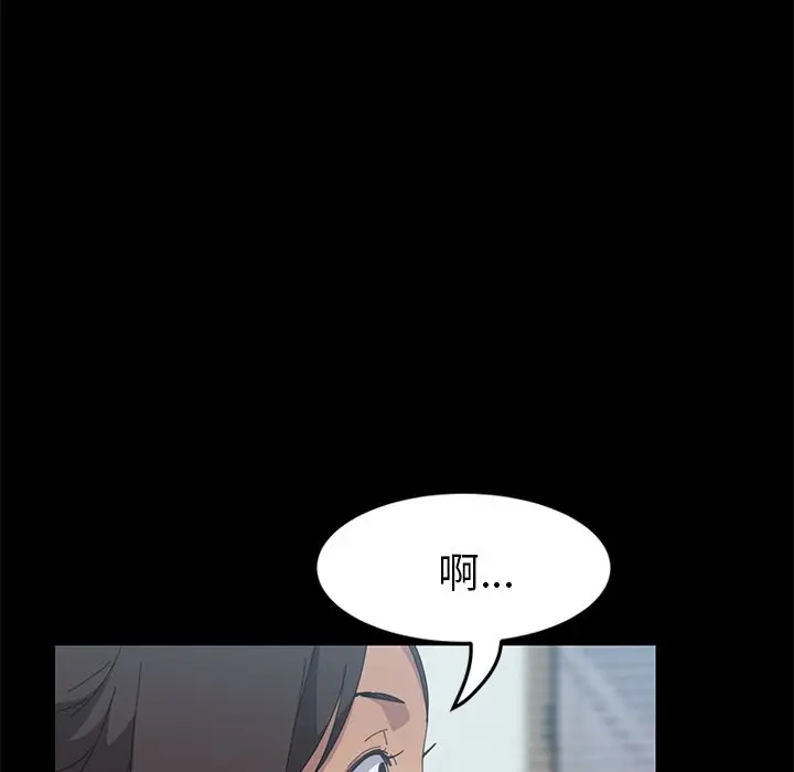 漫画《15分钟》第18话第174张图