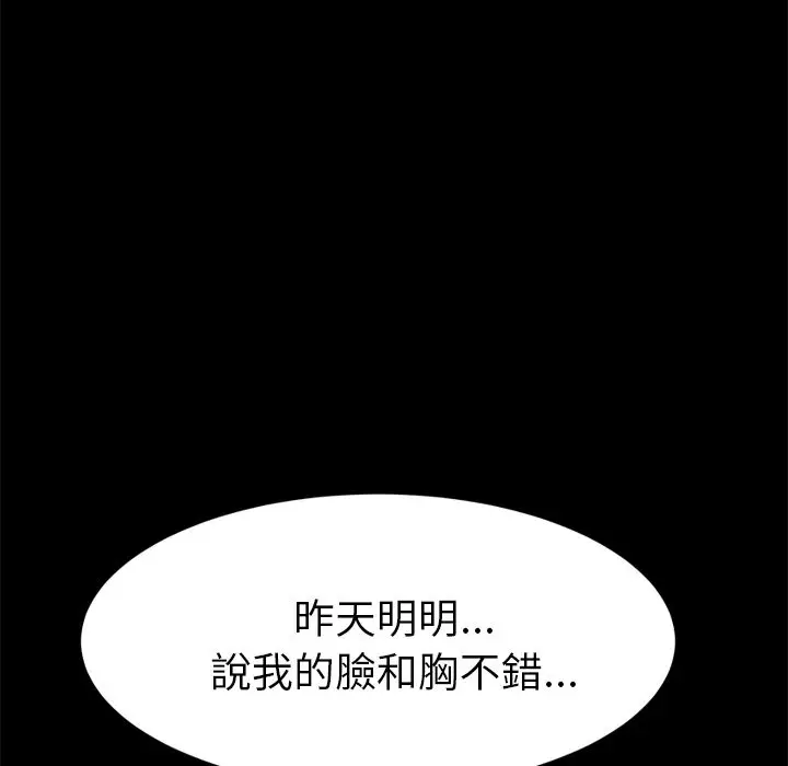 漫画《15分钟》第18话第60张图