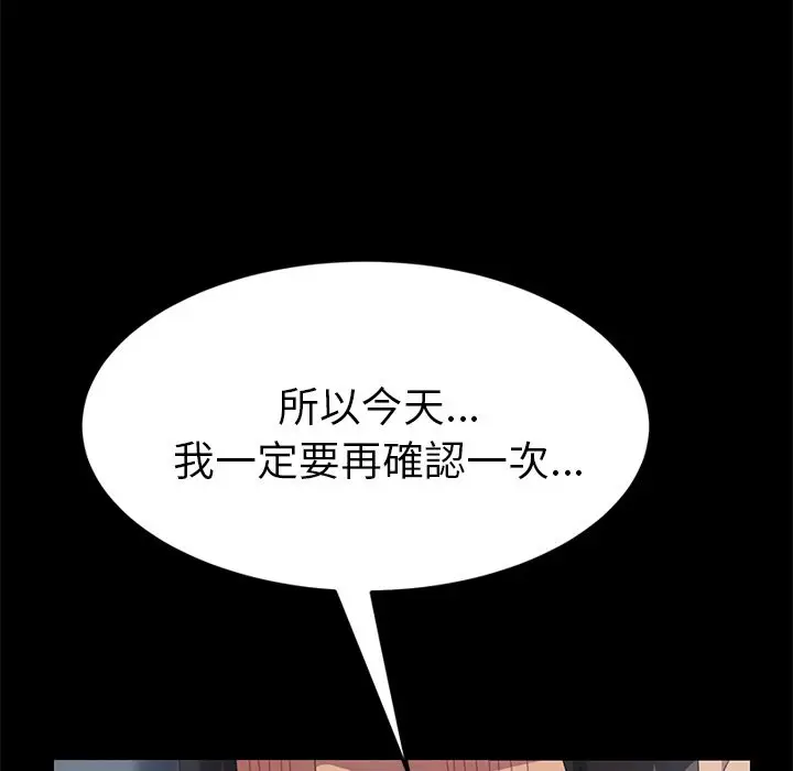 漫画《15分钟》第18话第70张图