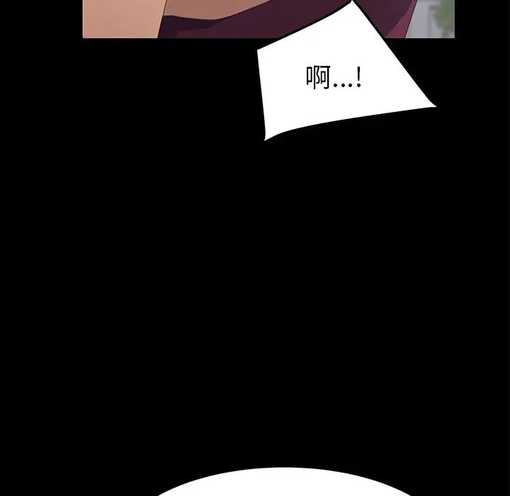 漫画《15分钟》第18话第78张图