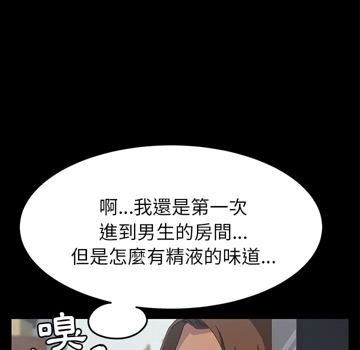 漫画《15分钟》第18话第82张图