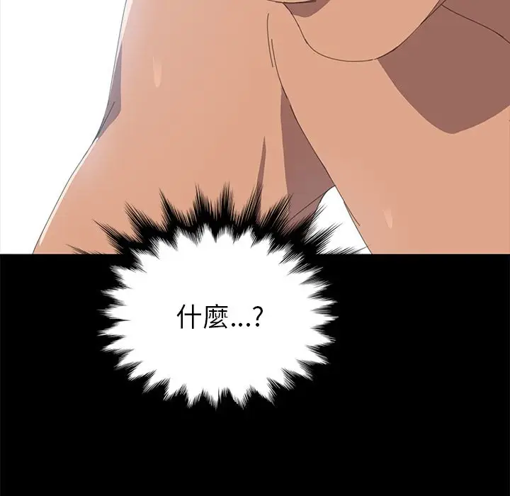 漫画《15分钟》第19话第101张图