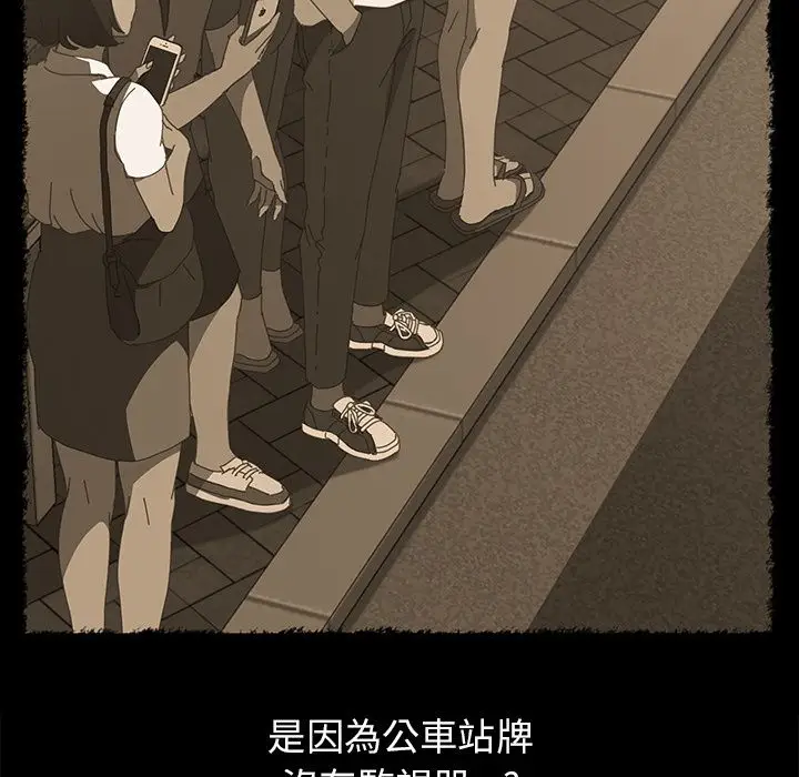 漫画《15分钟》第19话第109张图