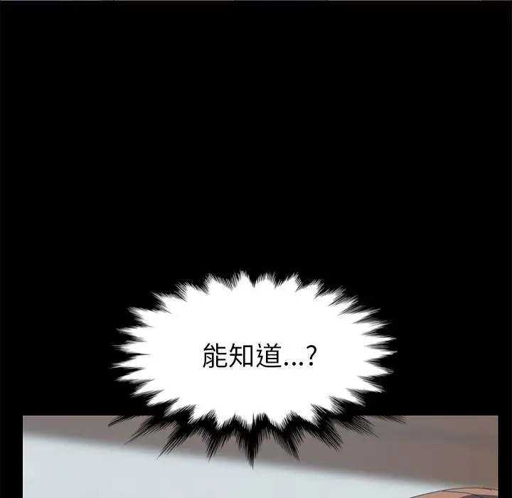 漫画《15分钟》第19话第135张图