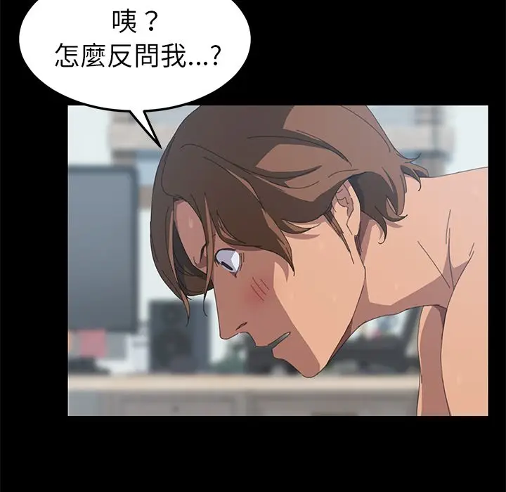 漫画《15分钟》第19话第144张图