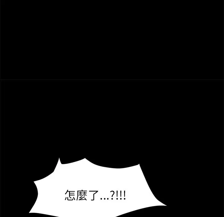 漫画《15分钟》第19话第151张图