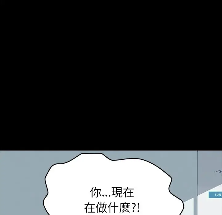 漫画《15分钟》第19话第153张图