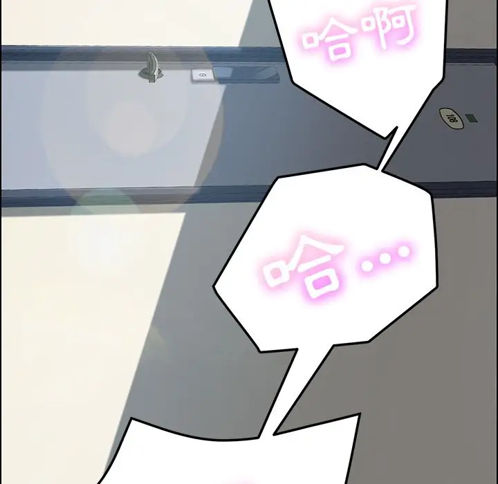 漫画《15分钟》第19话第20张图