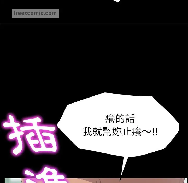 漫画《15分钟》第19话第37张图