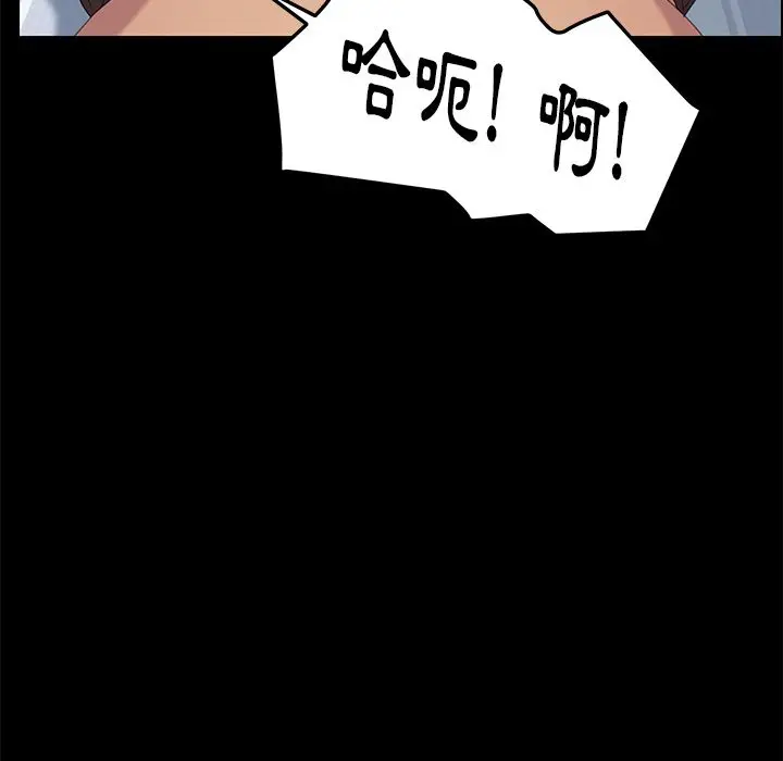 漫画《15分钟》第19话第39张图