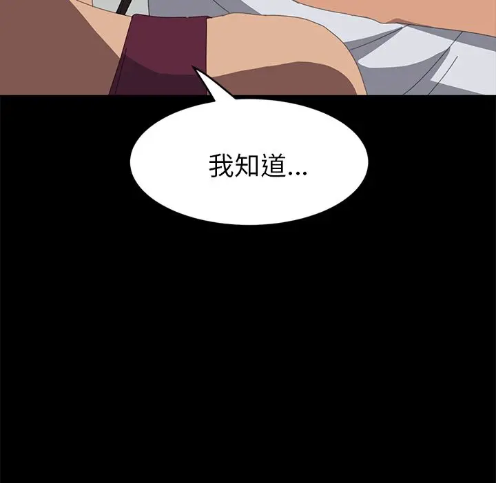漫画《15分钟》第19话第5张图
