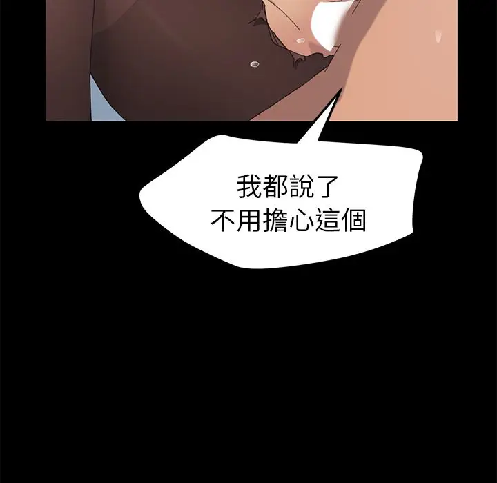 漫画《15分钟》第19话第50张图