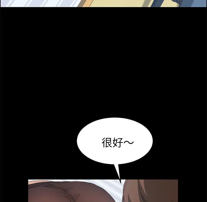 漫画《15分钟》第19话第67张图