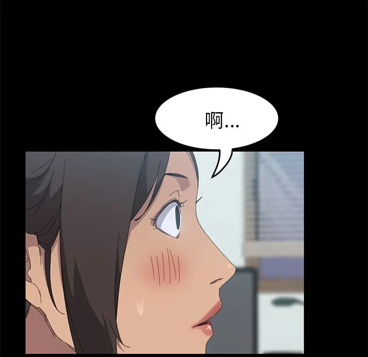 漫画《15分钟》第19话第9张图