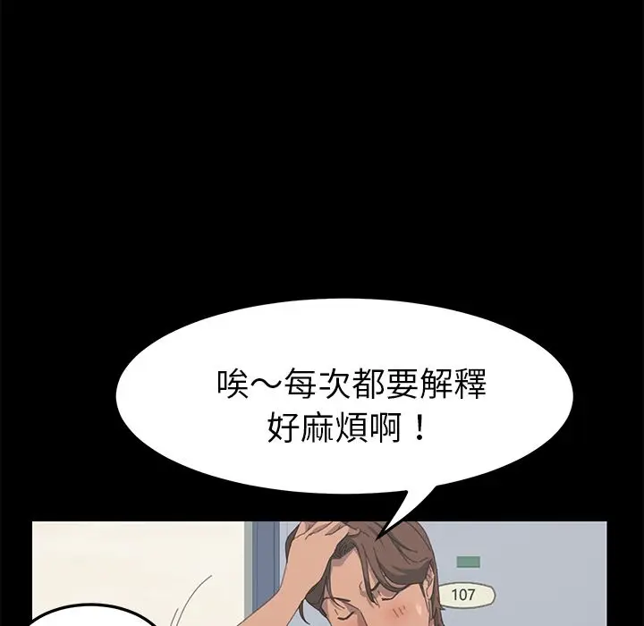 漫画《15分钟》第20话第124张图