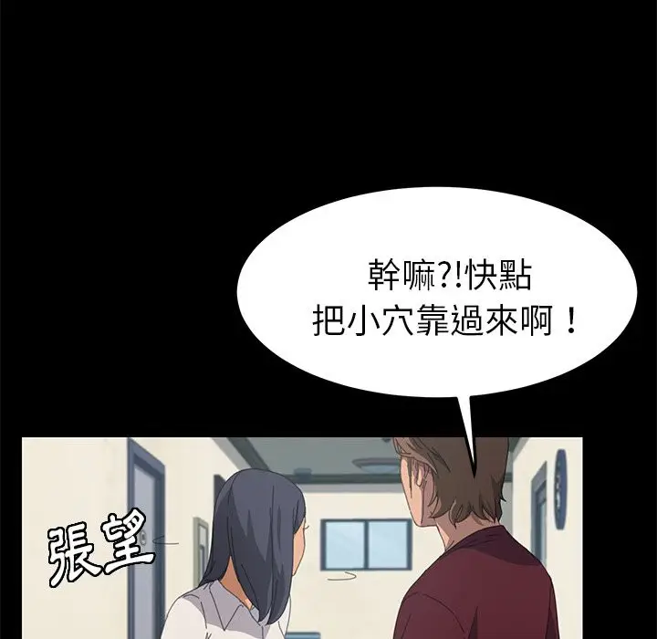 漫画《15分钟》第20话第134张图