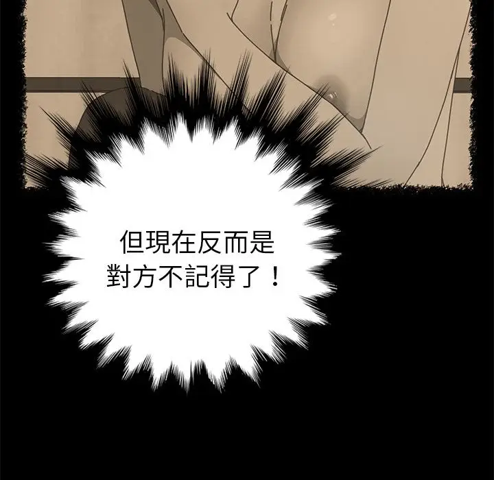 漫画《15分钟》第20话第20张图
