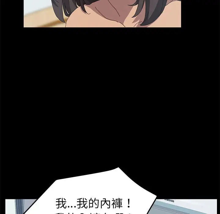 漫画《15分钟》第20话第27张图