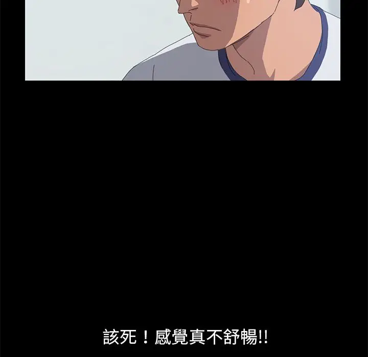 漫画《15分钟》第20话第42张图