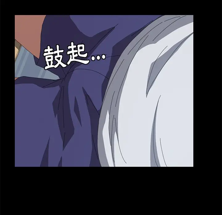 漫画《15分钟》第20话第43张图