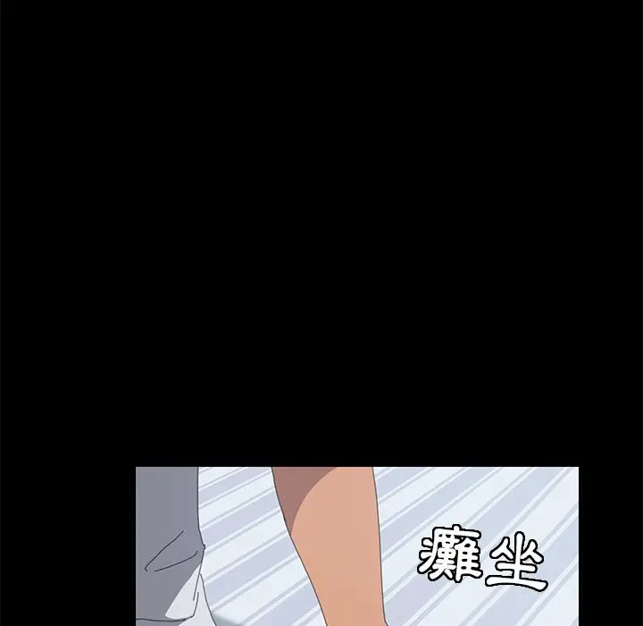 漫画《15分钟》第20话第46张图