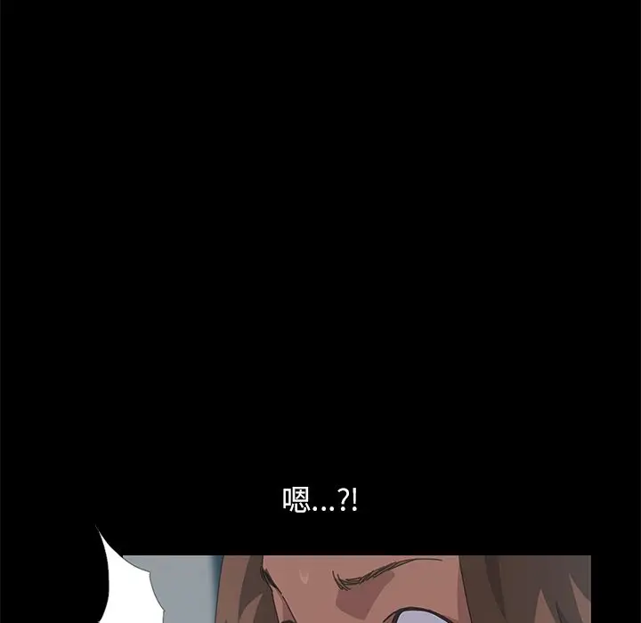 漫画《15分钟》第20话第49张图