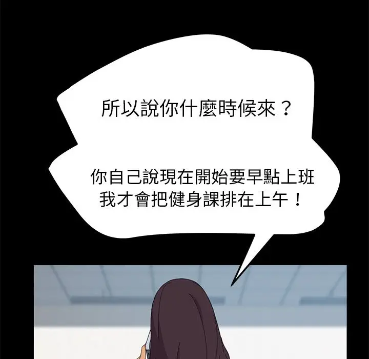 漫画《15分钟》第20话第69张图