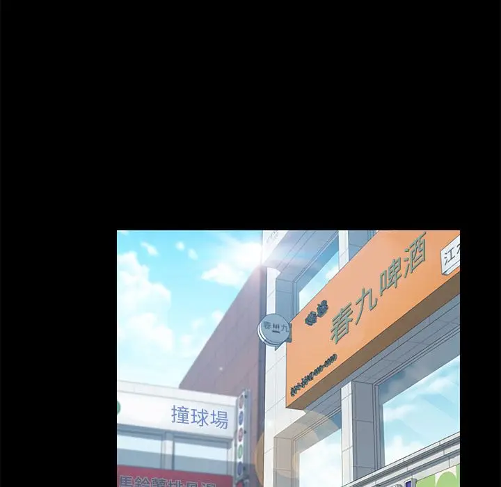 漫画《15分钟》第21话第114张图