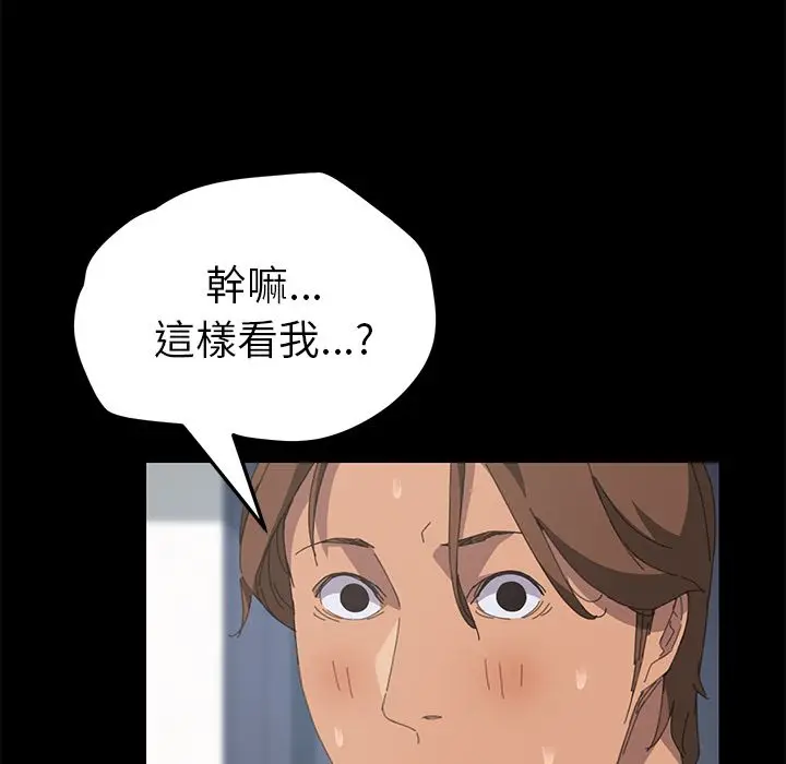 漫画《15分钟》第21话第136张图