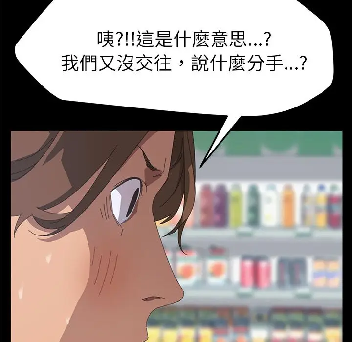 漫画《15分钟》第21话第154张图