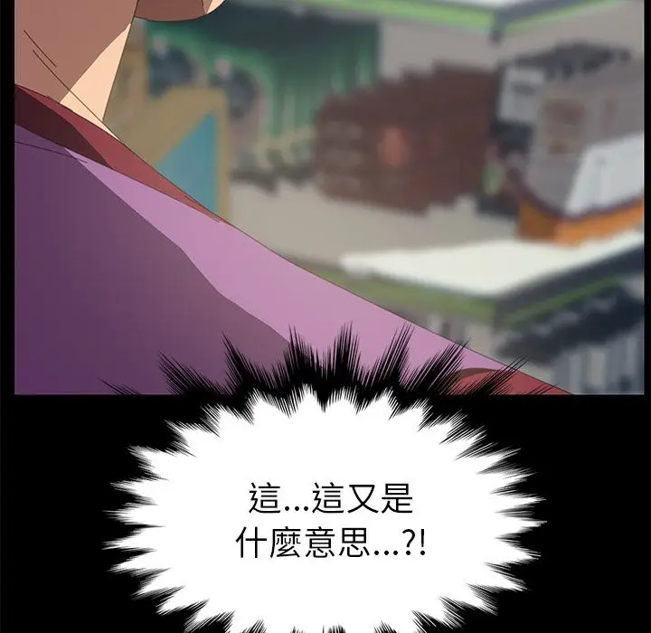 漫画《15分钟》第21话第163张图