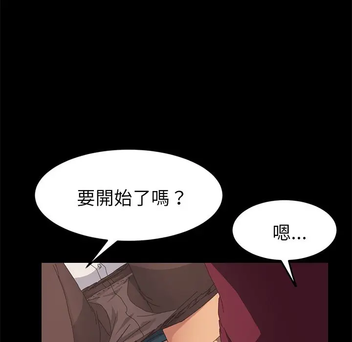 漫画《15分钟》第21话第23张图