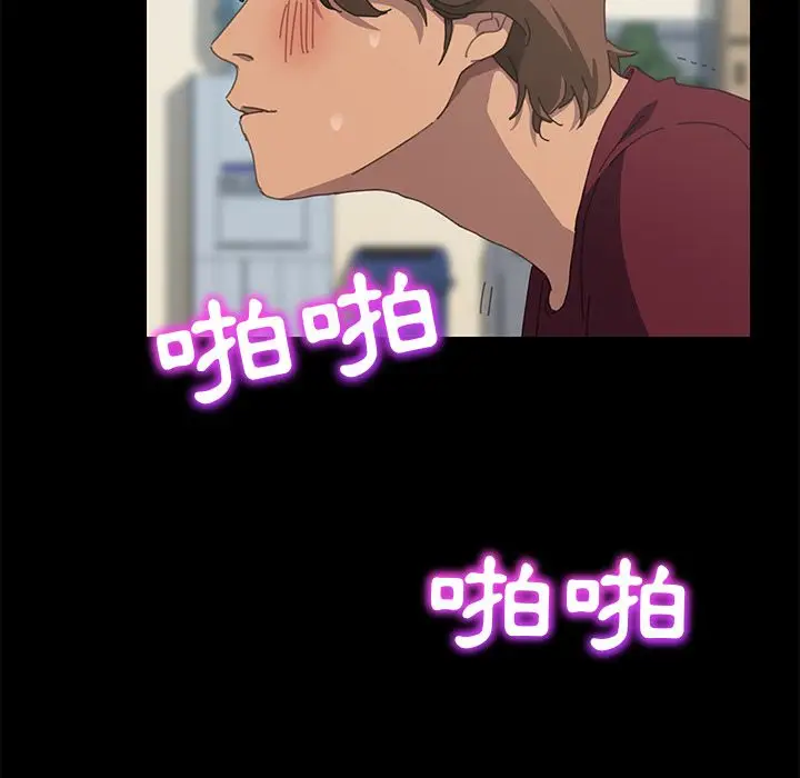 漫画《15分钟》第21话第27张图