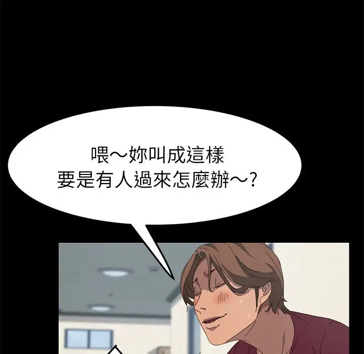 漫画《15分钟》第21话第41张图