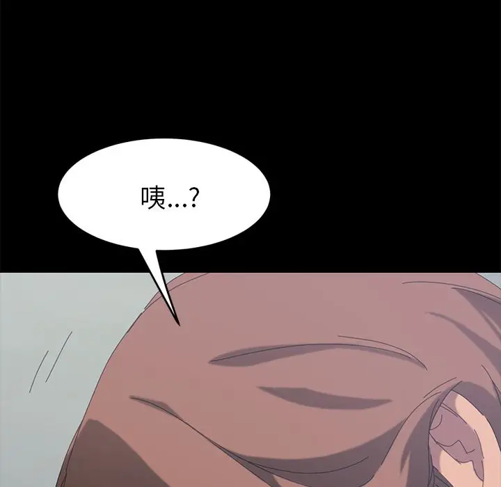 漫画《15分钟》第21话第49张图