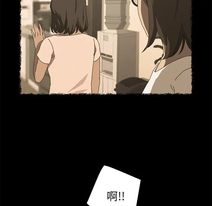漫画《15分钟》第21话第68张图