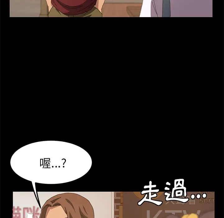 漫画《15分钟》第22话第101张图