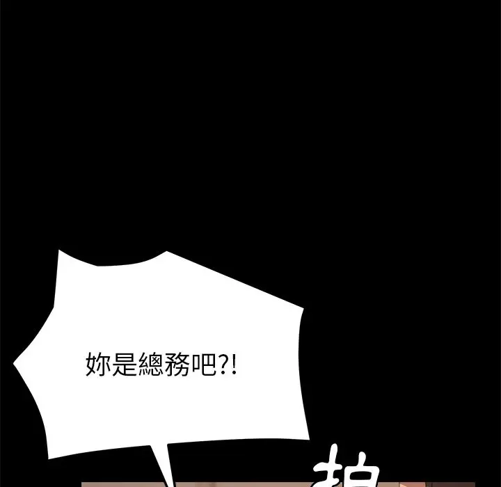 漫画《15分钟》第22话第104张图