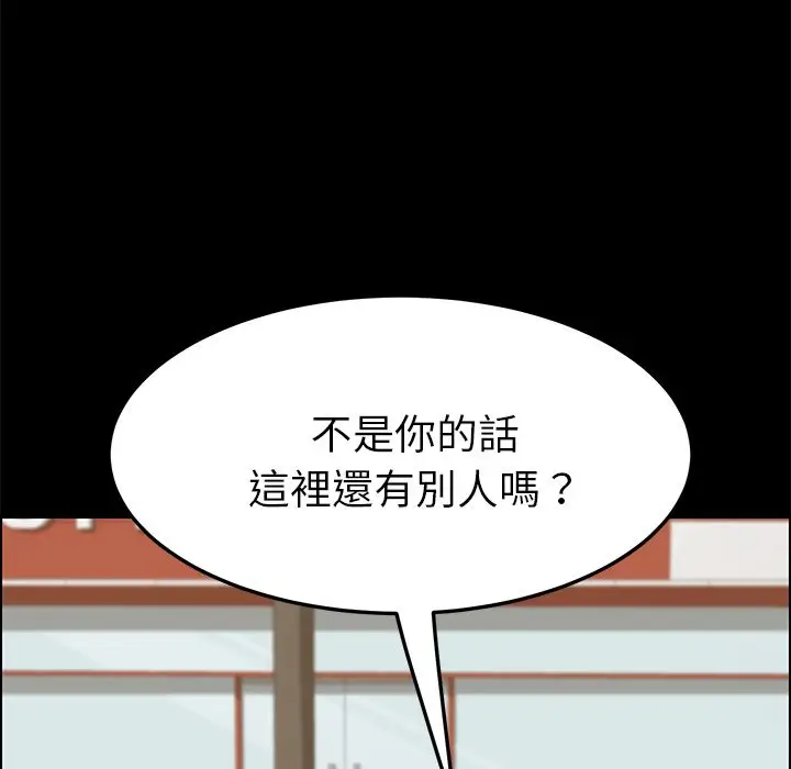 漫画《15分钟》第22话第111张图