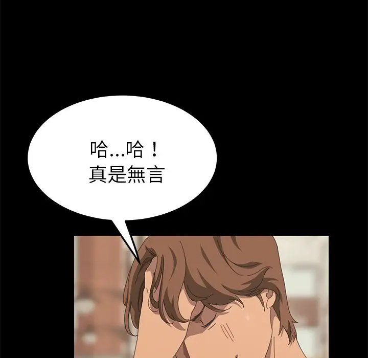 漫画《15分钟》第22话第114张图