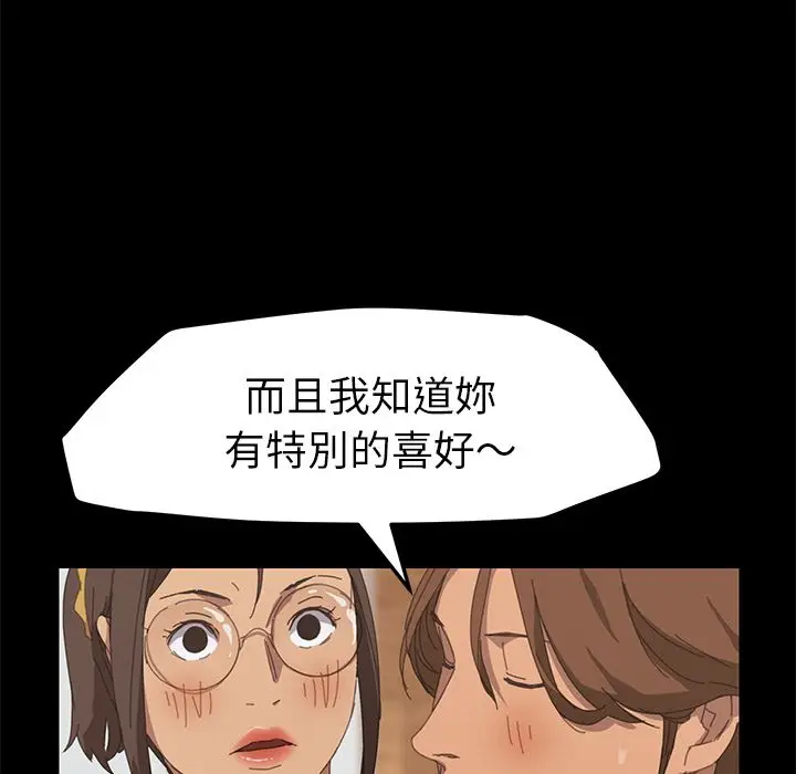 漫画《15分钟》第22话第121张图