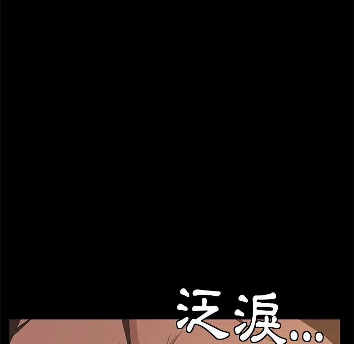 漫画《15分钟》第22话第133张图