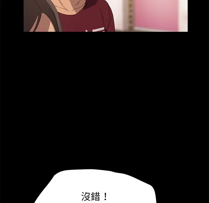 漫画《15分钟》第22话第136张图