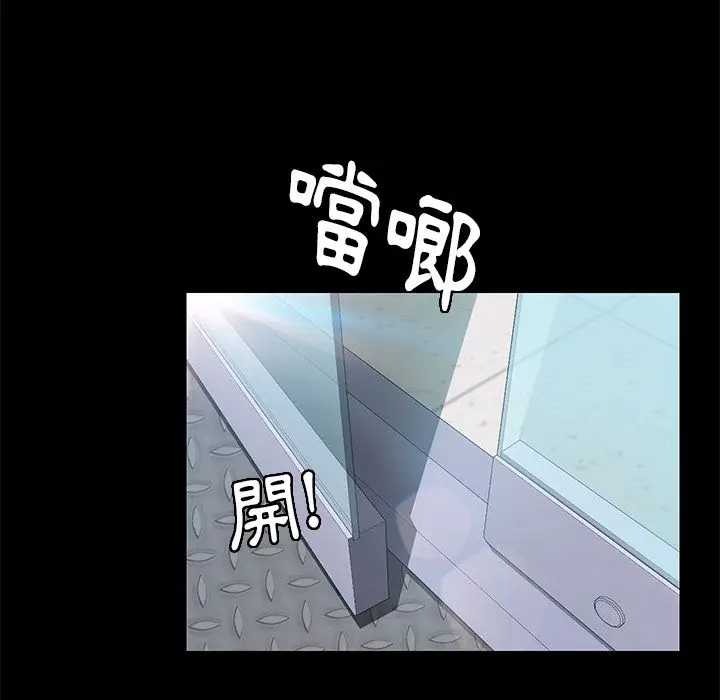 漫画《15分钟》第22话第38张图