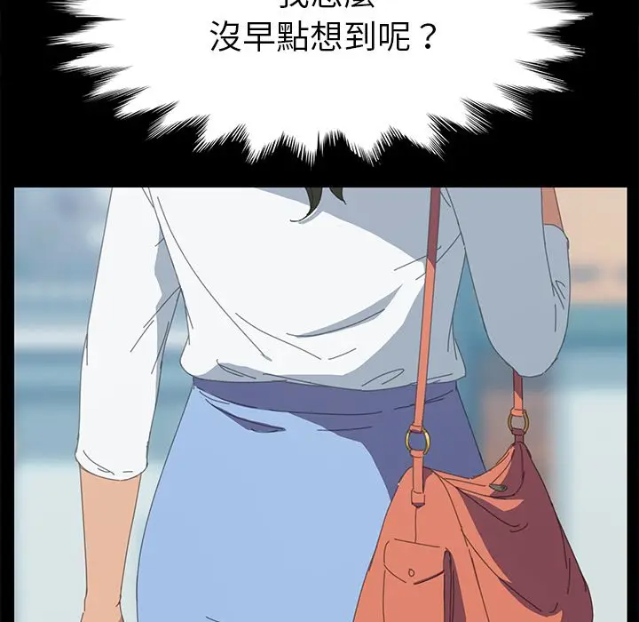 漫画《15分钟》第22话第46张图