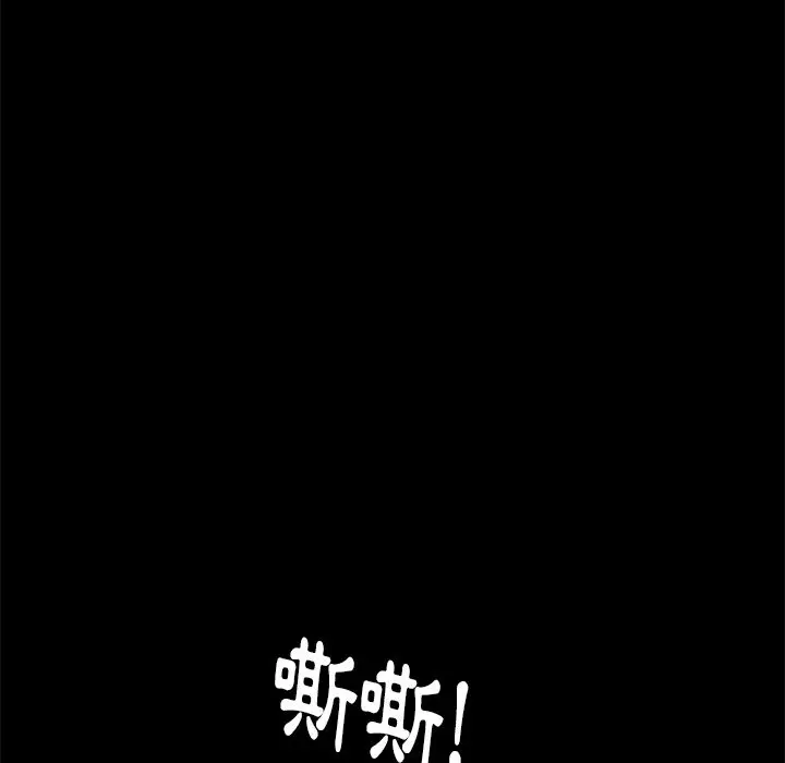 漫画《15分钟》第22话第55张图