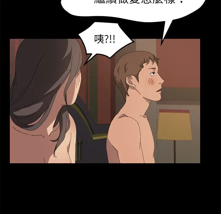 漫画《15分钟》第23话第126张图