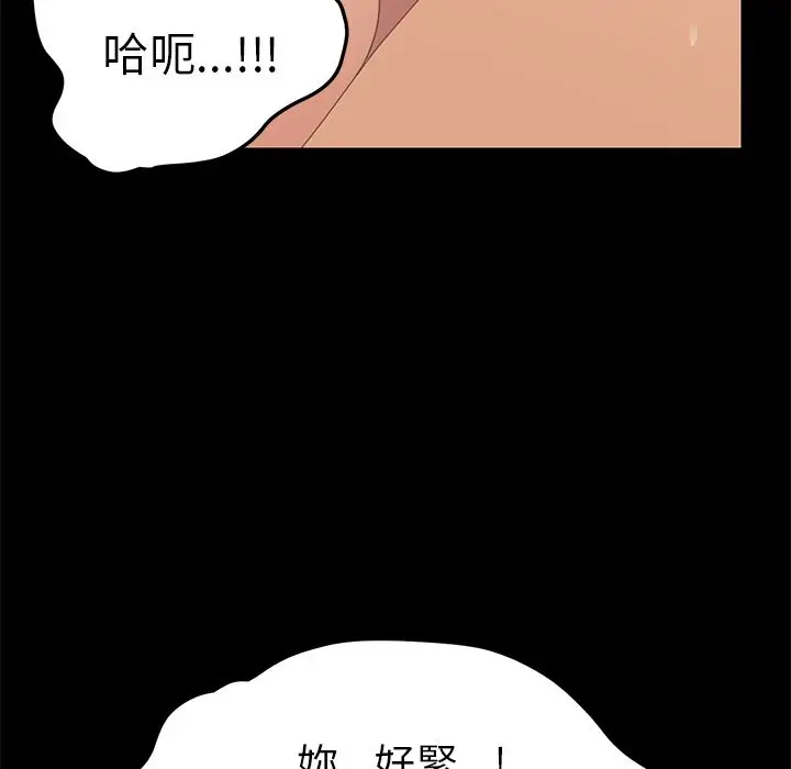 漫画《15分钟》第23话第144张图