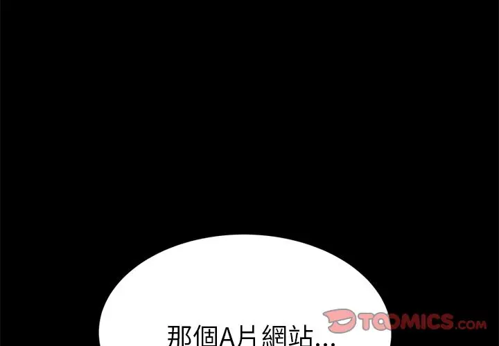 漫画《15分钟》第23话第3张图