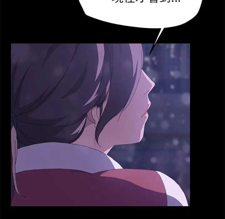 漫画《15分钟》第23话第30张图